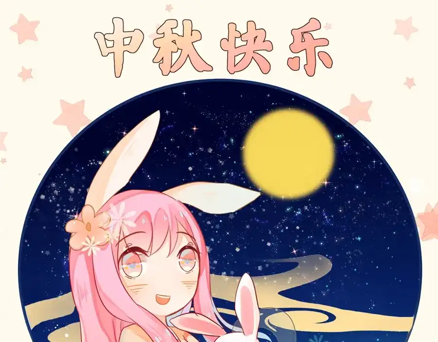 《军阀老公》第157话 第61页