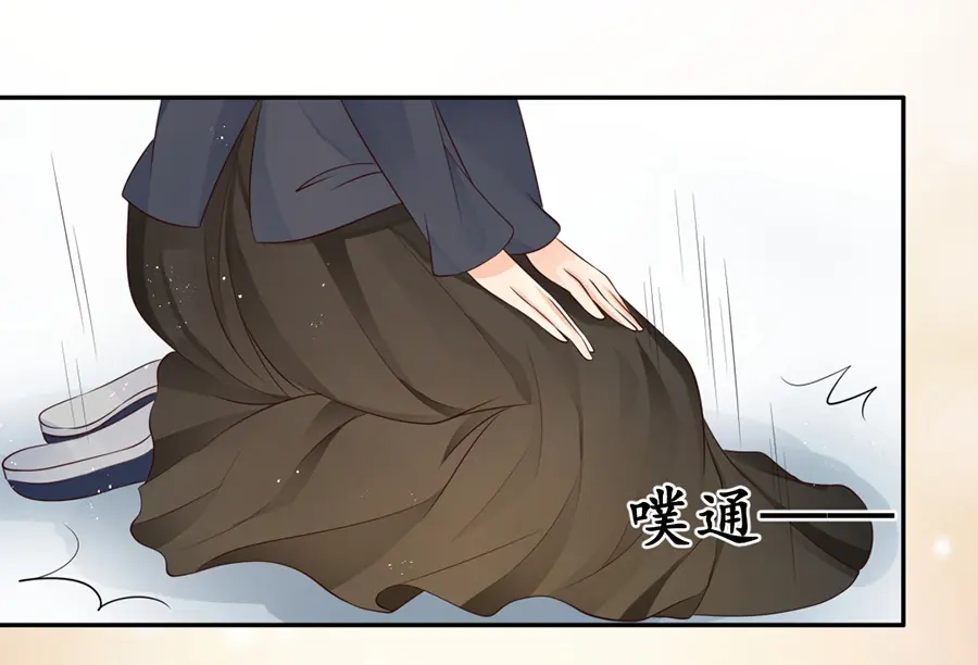 《军阀老公》第157话 第5页