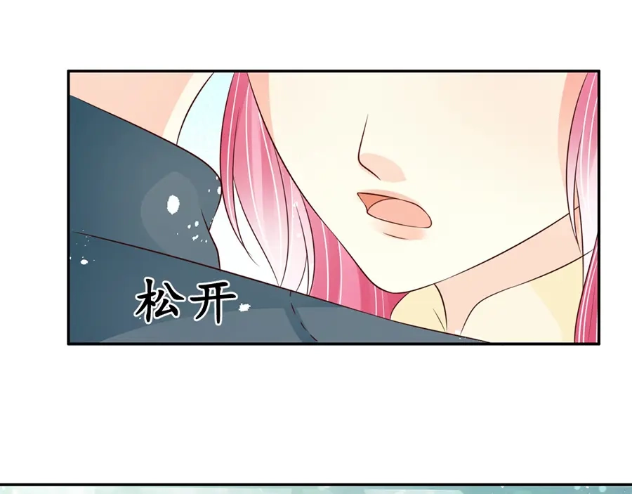 《军阀老公》第158话 第47页