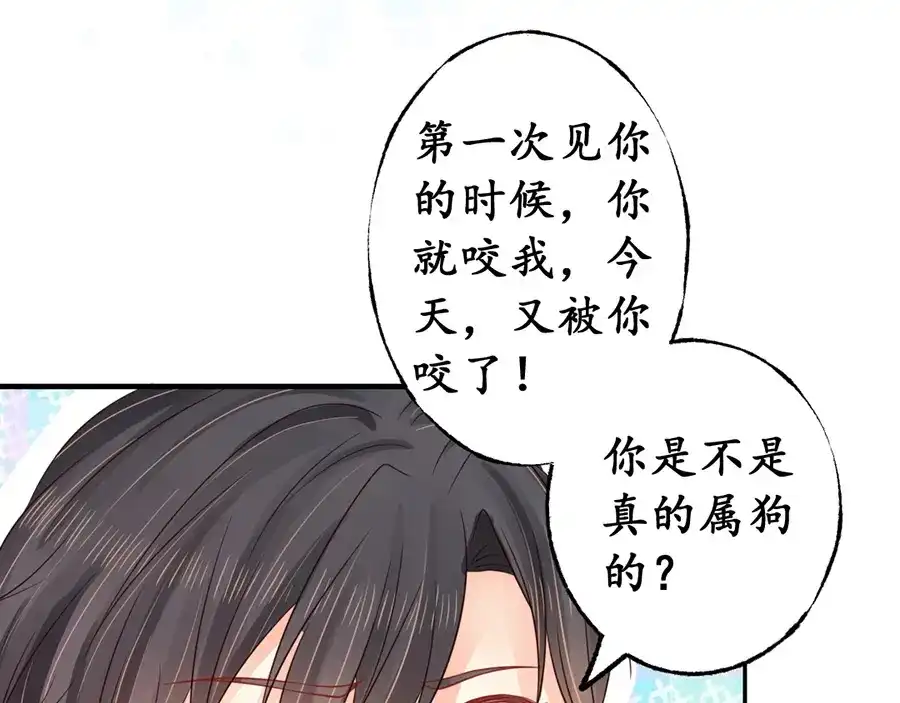 《军阀老公》第158话 第57页