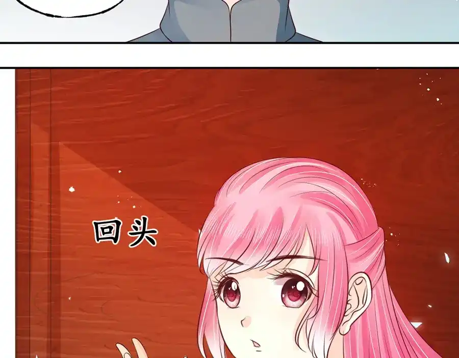 《军阀老公》第158话 第20页
