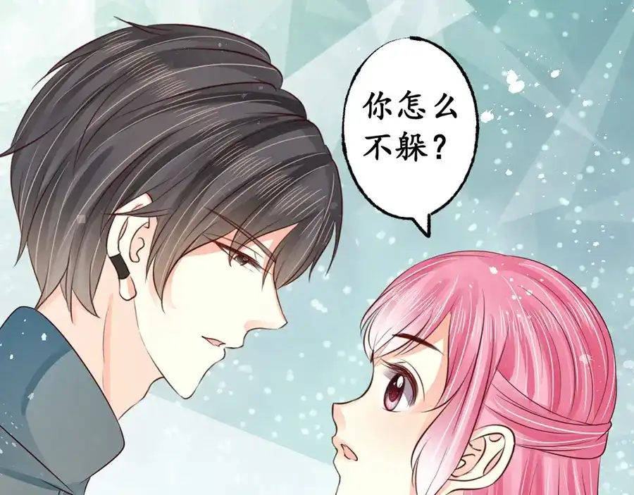 《军阀老公》第158话 第48页
