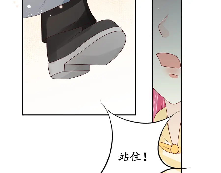 《军阀老公》第158话 第23页