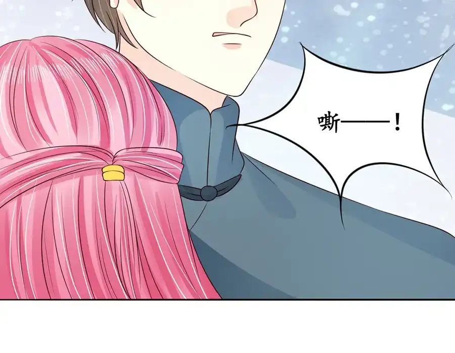《军阀老公》第158话 第46页