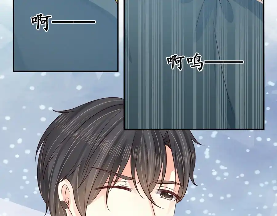 《军阀老公》第158话 第45页