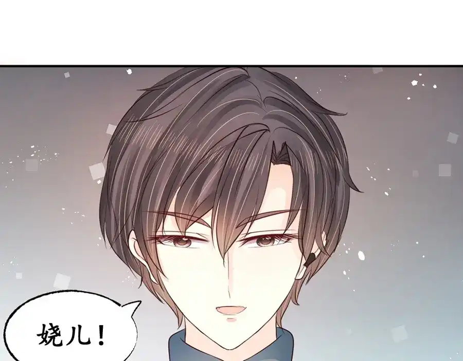 《军阀老公》第158话 第19页