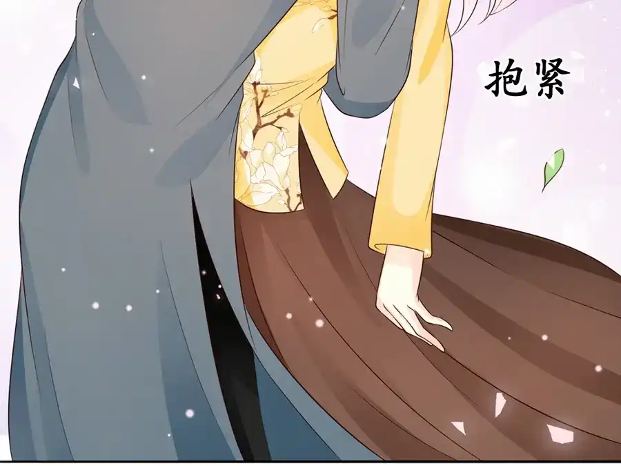 《军阀老公》第158话 第35页