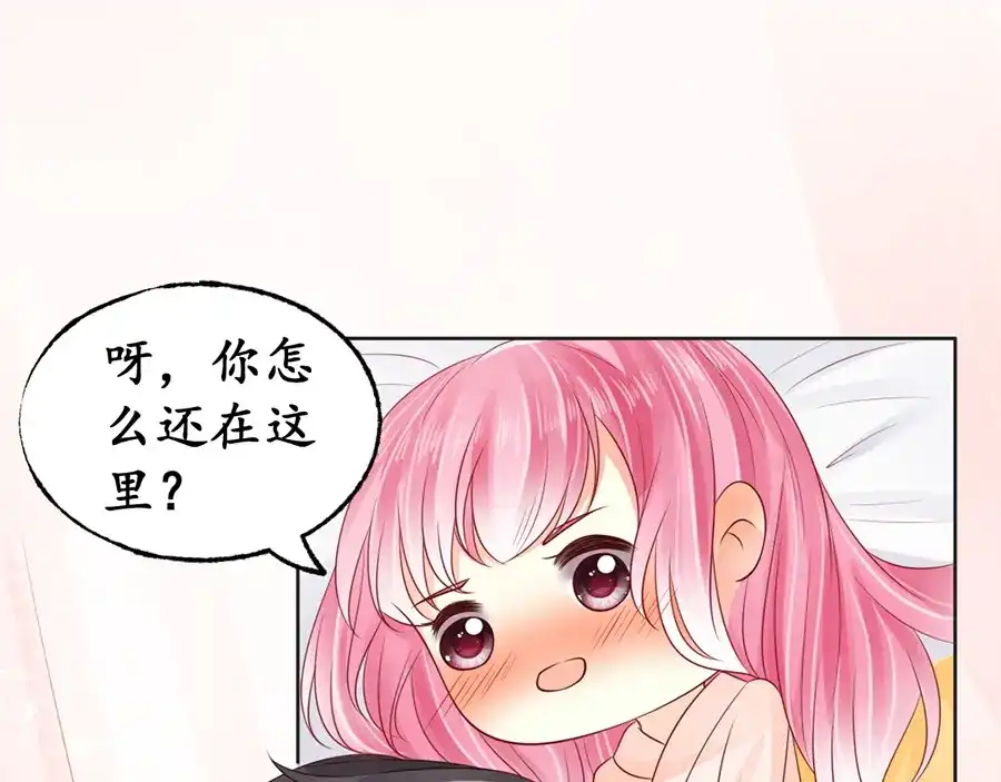 《军阀老公》第159话 第36页