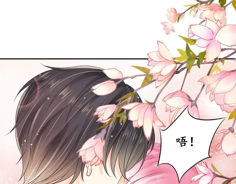 《军阀老公》第159话 第21页