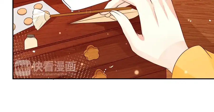 《军阀老公》第159话 第16页