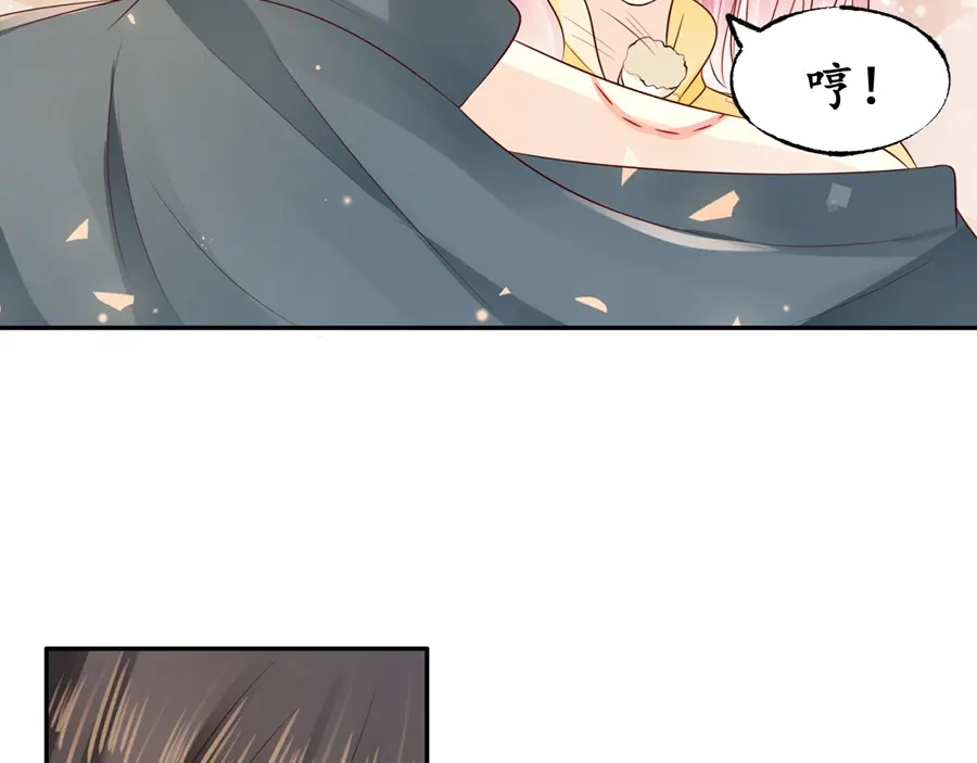 《军阀老公》第159话 第11页