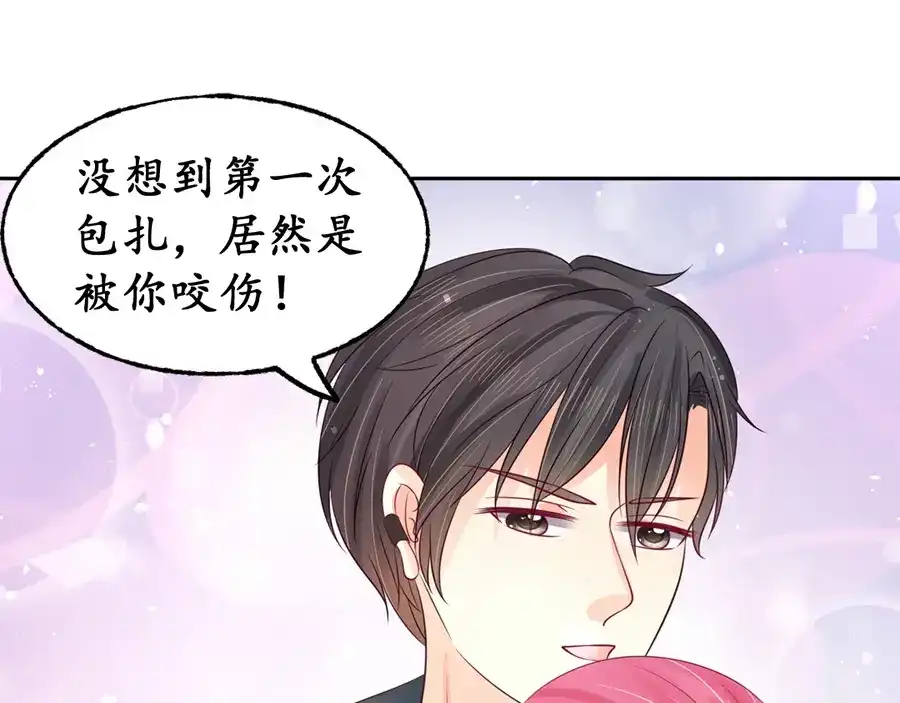 《军阀老公》第159话 第6页