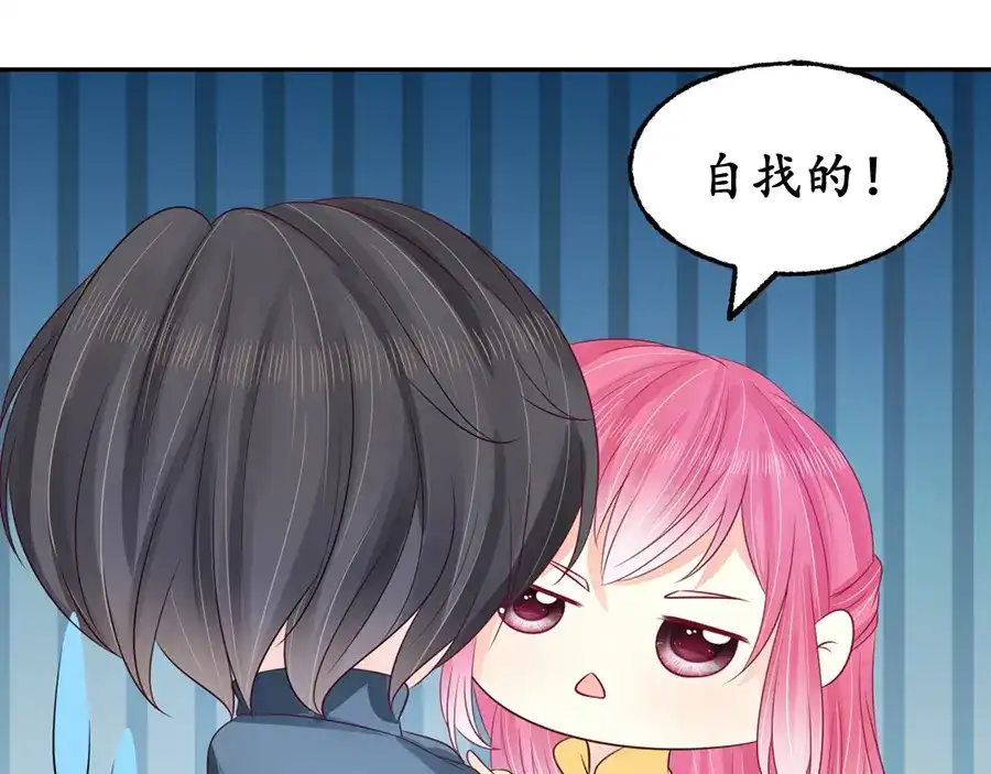 《军阀老公》第159话 第8页