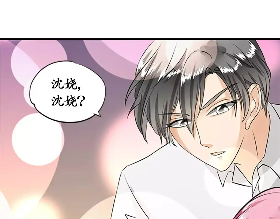 《军阀老公》第16话 第25页