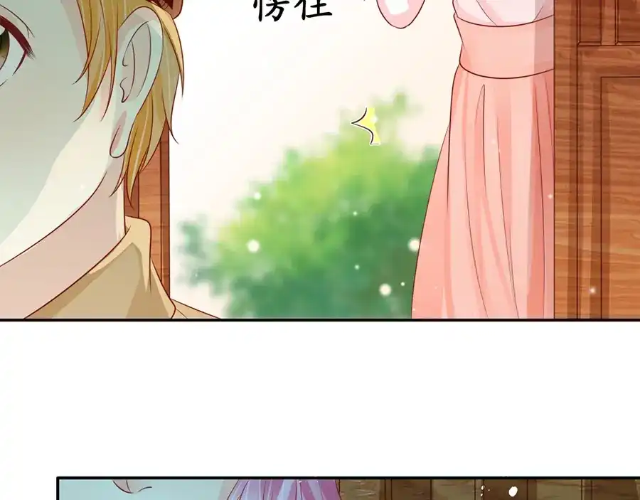 《军阀老公》第160话 第15页