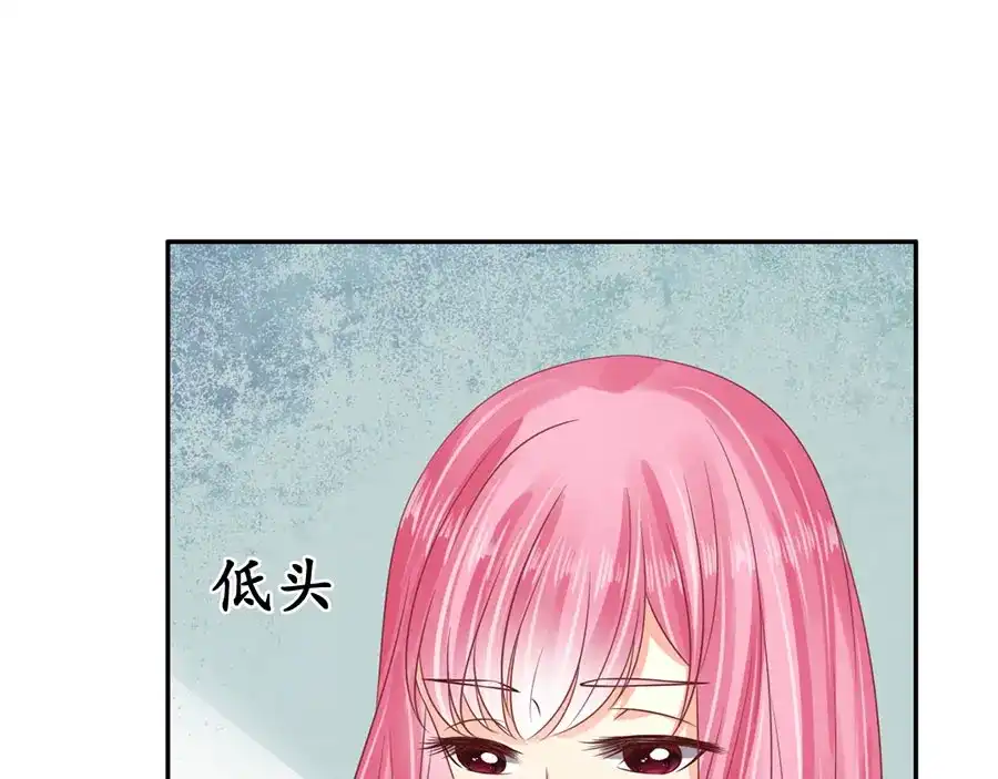《军阀老公》第161话 第41页