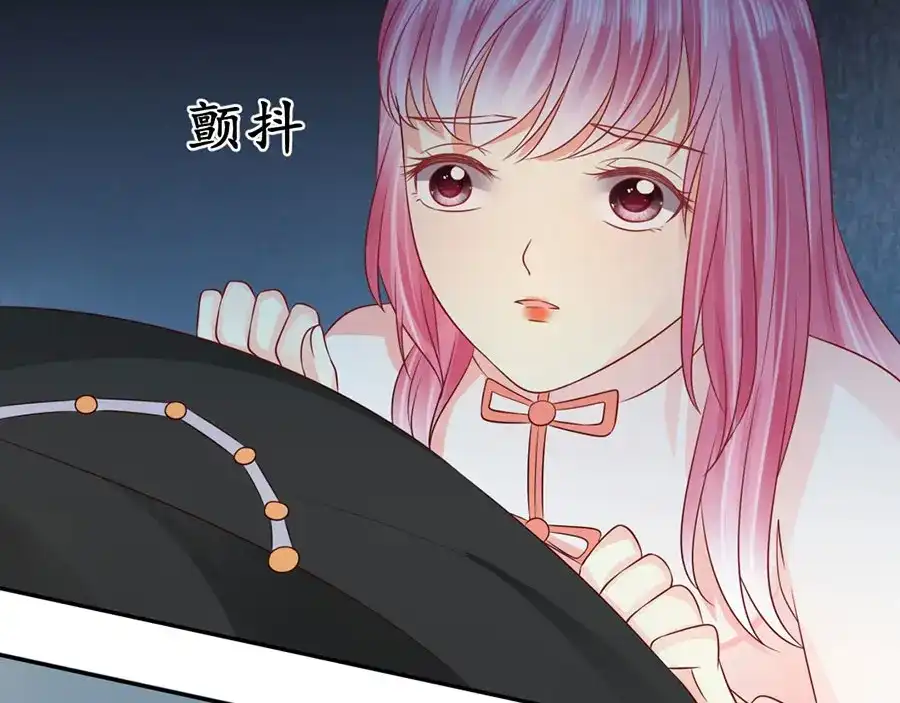 《军阀老公》第161话 第49页