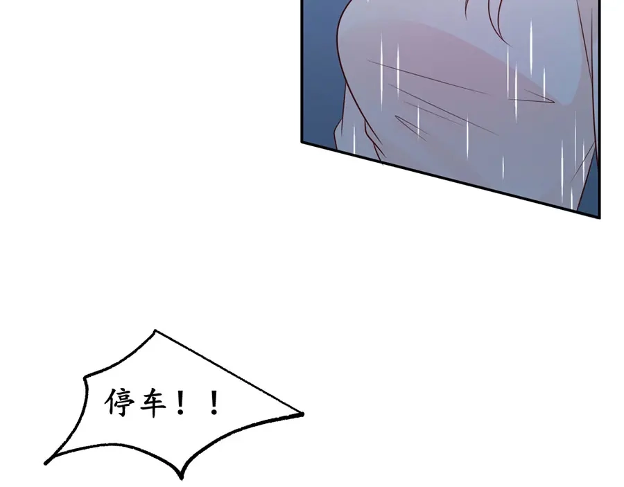 《军阀老公》第161话 第25页