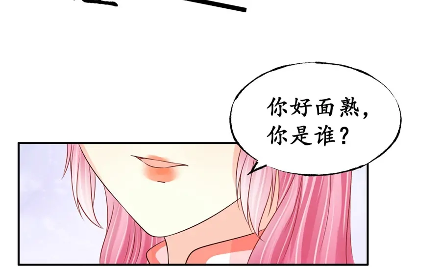 《军阀老公》第161话 第32页