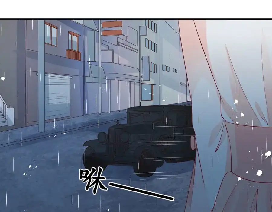 《军阀老公》第161话 第19页