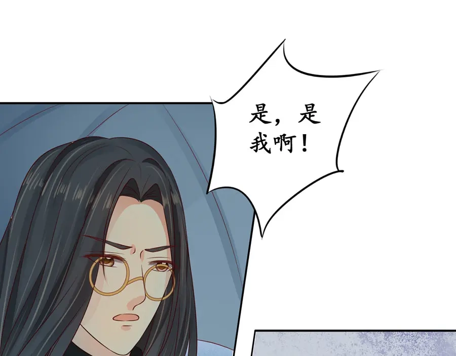 《军阀老公》第161话 第36页