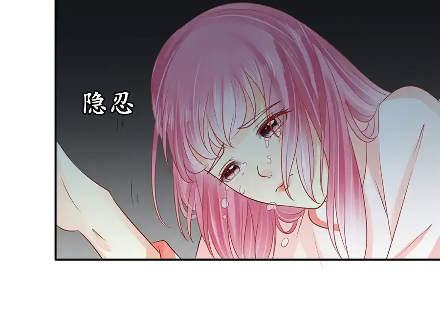 《军阀老公》第162话 第20页