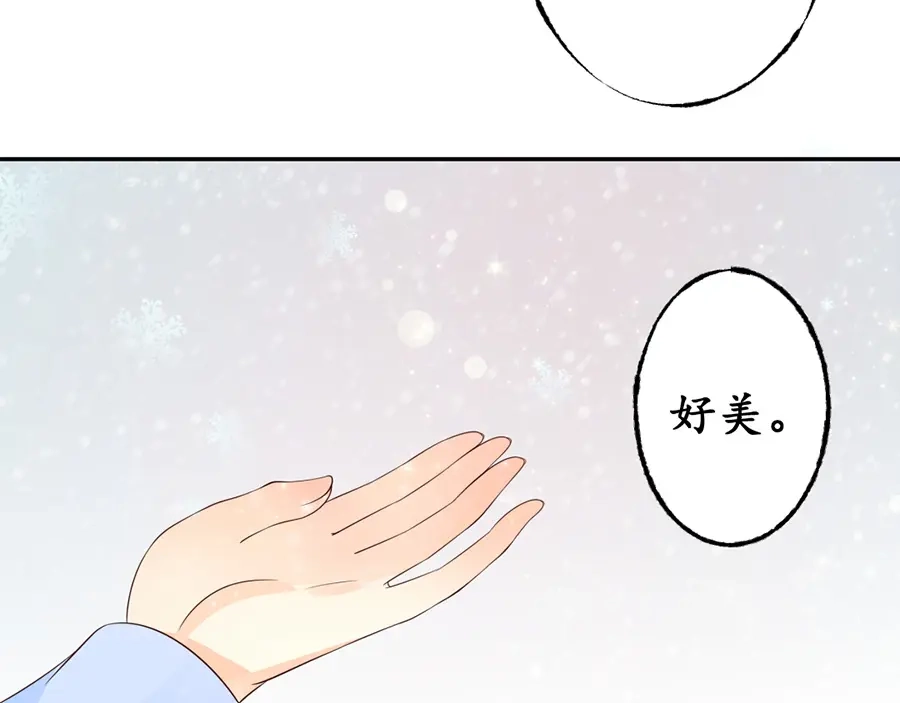 《军阀老公》第162话 第55页
