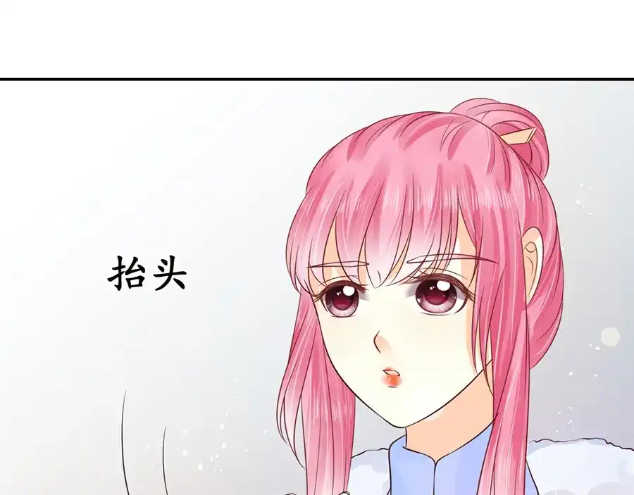 《军阀老公》第162话 第60页