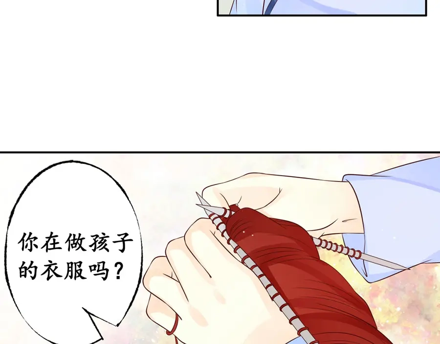 《军阀老公》第163话 第5页