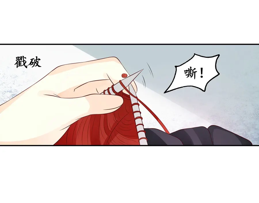 《军阀老公》第163话 第17页