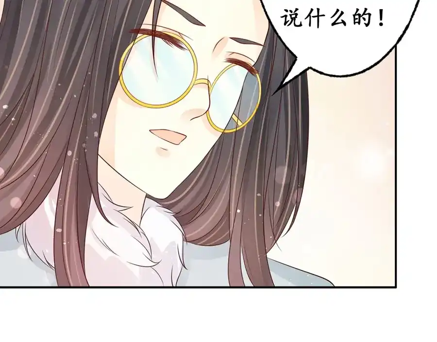 《军阀老公》第163话 第46页