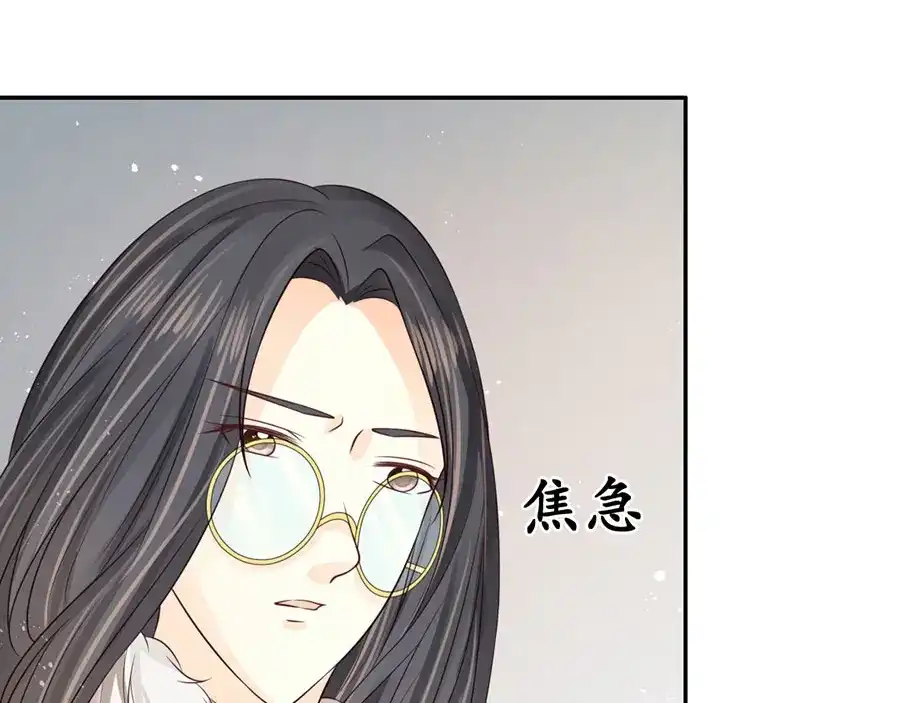 《军阀老公》第163话 第18页