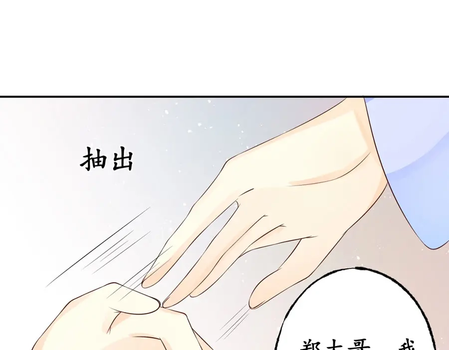 《军阀老公》第163话 第29页