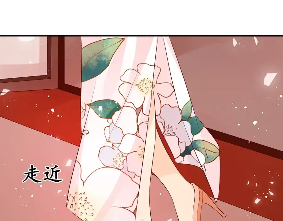《军阀老公》第164话 第53页