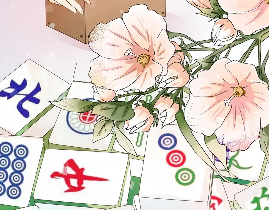 《军阀老公》第164话 第35页