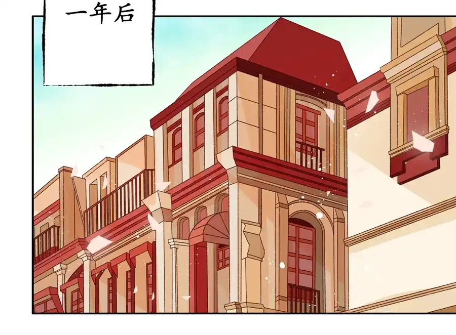 《军阀老公》第164话 第7页