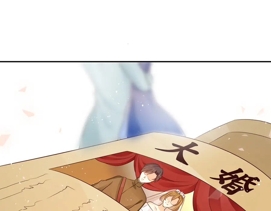 《军阀老公》第164话 第3页