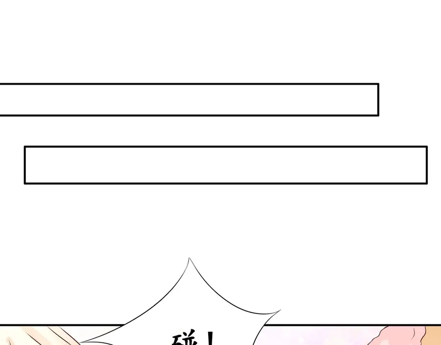 《军阀老公》第164话 第43页