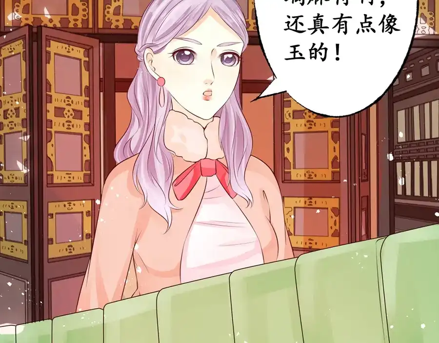 《军阀老公》第164话 第55页