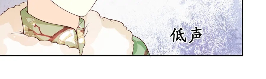 《军阀老公》第165话 第25页