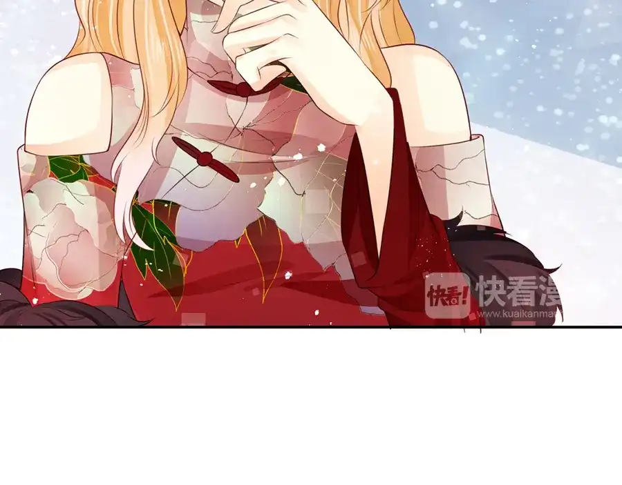《军阀老公》第165话 第14页