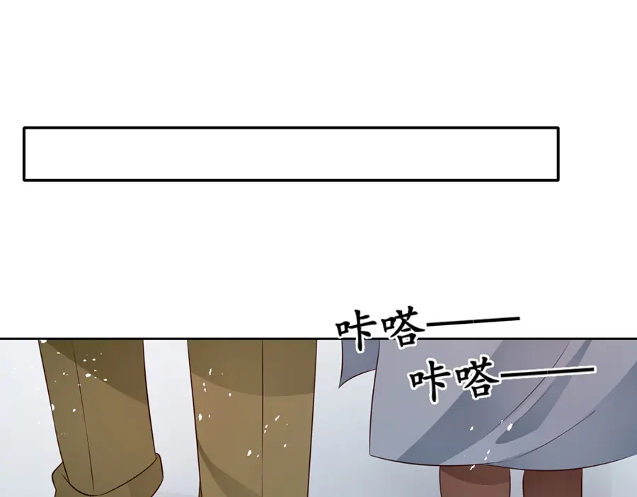 《军阀老公》第167话 第61页