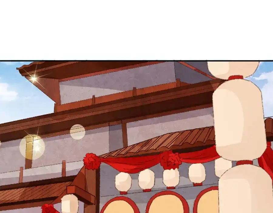 《军阀老公》第167话 第10页