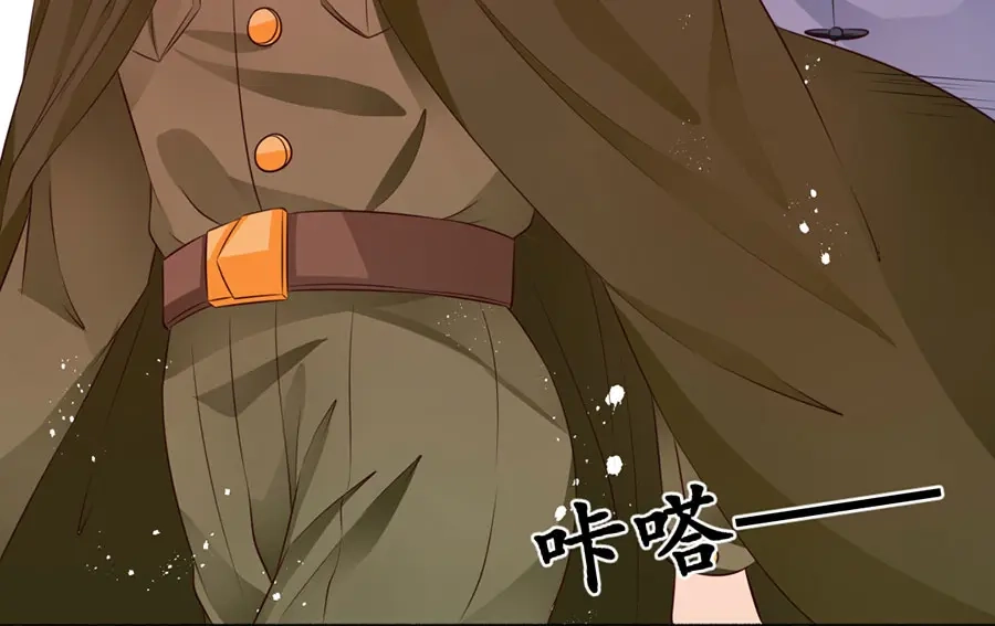 《军阀老公》第167话 第64页