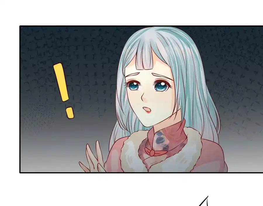 《军阀老公》第167话 第13页