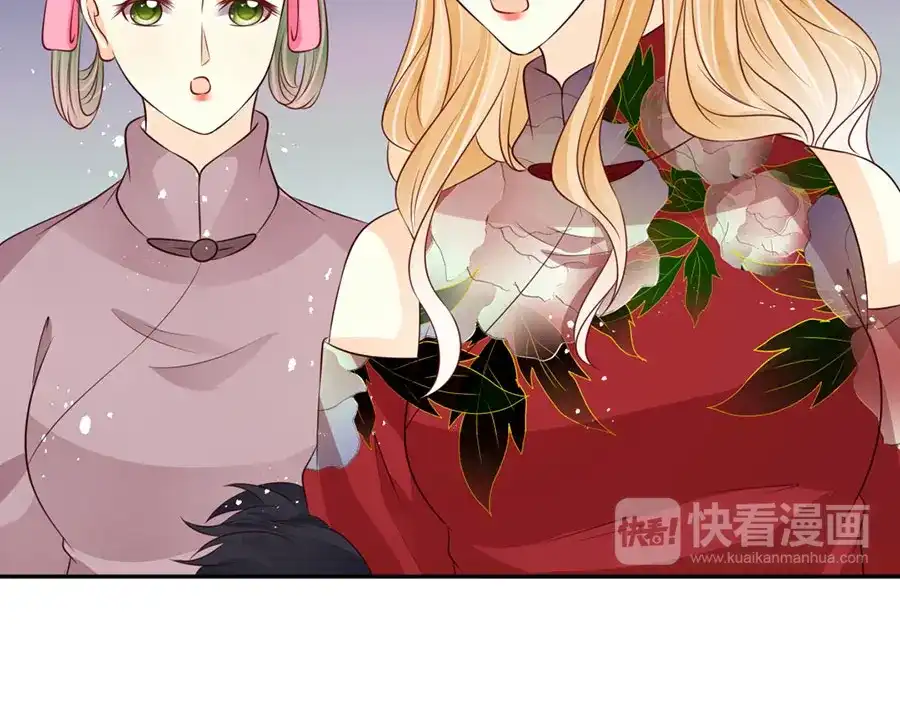 《军阀老公》第167话 第58页
