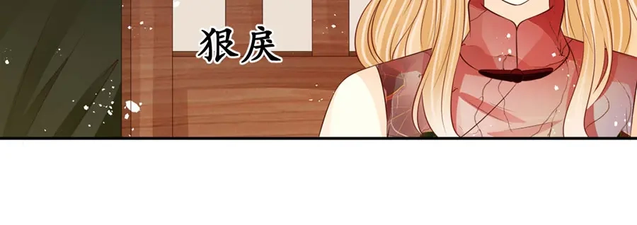 《军阀老公》第168话 第26页