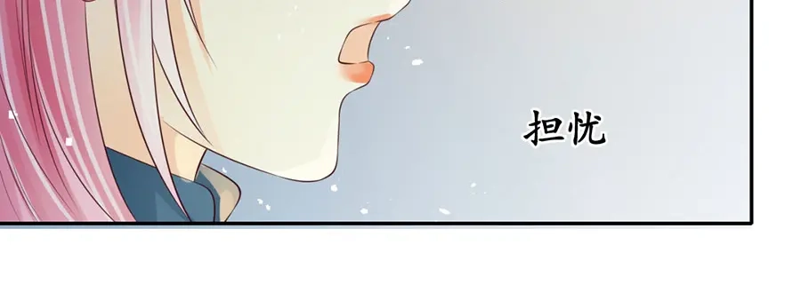 《军阀老公》第168话 第48页