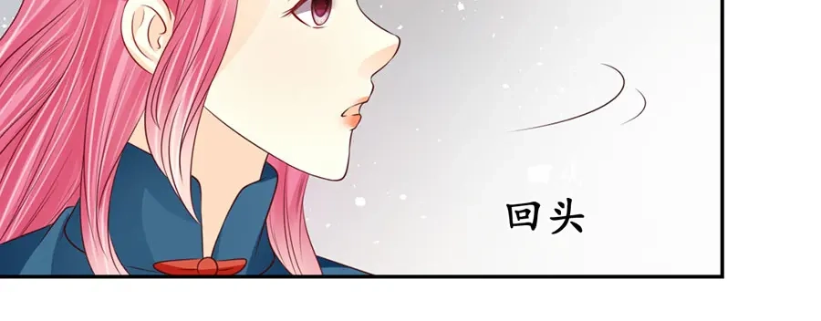 《军阀老公》第169话 第5页