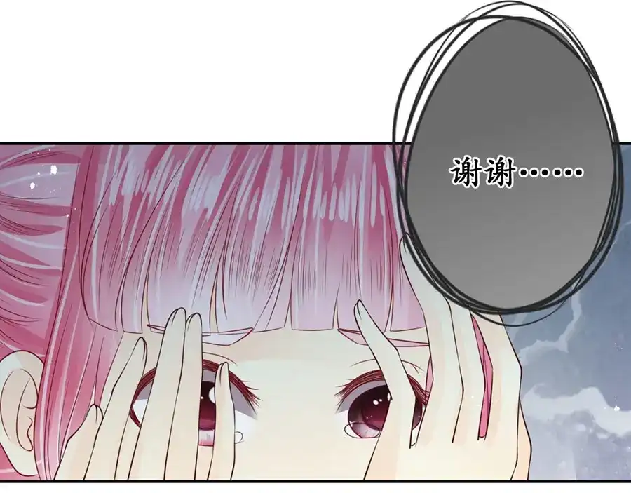《军阀老公》第169话 第19页